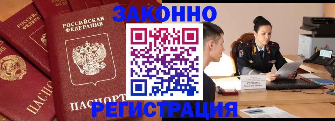 регистрация для школы в Татарстане